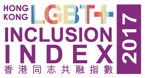 由社商賢匯舉辦的香港同志共融大獎的網頁橫幅 由社商賢匯舉辦的香港同志共融大獎的網頁橫幅